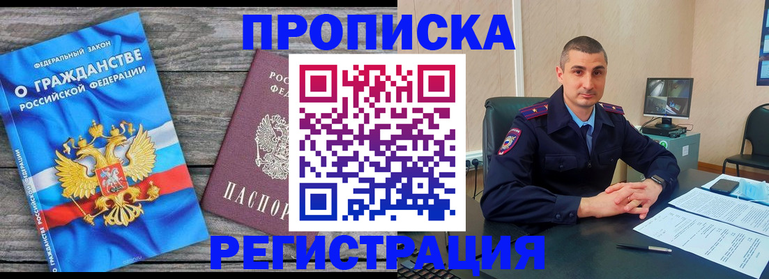 регистрация для школы в Лисках